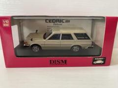 タイムセール‼️ＤＩＳＭ•セドリックバン•３台セット ミニカーショップ ケンボックス DISM日産セドリック バン