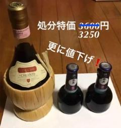Vernaiolo CHIANTI イタリアワイン2003年物