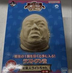 一番くじ野生爆弾くっきー！ラストワン賞 E賞 ぬいぐるみ 野性爆弾くっきー 一番くじ ラストワン賞 - メルカリ