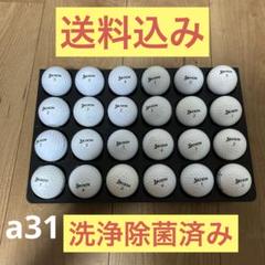 Srixon ゴルフボール 24個セット ロストボール