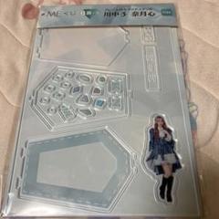 永田詩央里　サイン賞　アクリルスタンドキーホルダー　ノイミー アクリルスタンドキーホルダー ≠ME永田詩央里 ノットイコール