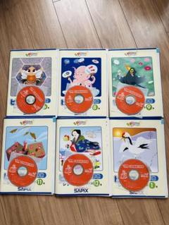 2025年最新】ピグマ CDの人気アイテム - メルカリ