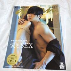 一番の m55916318764_1.jpg?1730610138 女性情報誌