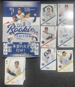 2025年最新】山下舜平大 ルーキーの人気アイテム - メルカリ