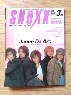 2025年最新】shoxx janneの人気アイテム - メルカリ