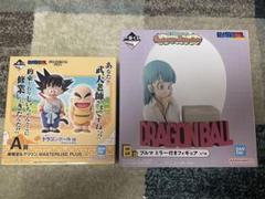 一番くじドラゴンボール 修行編 Ａ賞 悟空 クリリン B賞 ブルマ ミラー 一番くじドラゴンボール 修行編 A賞 悟空 クリリン B賞 ブルマ