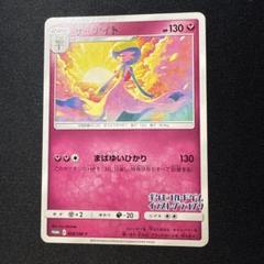 2025年最新】ポケモンカードゲームの人気アイテム - メルカリ