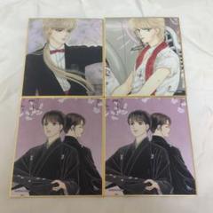 成田美名子 原画展 色紙 CIPHER サイファ 花よりも花の如く