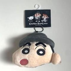 新品未使用 クレヨンしんちゃん ぬいぐるみ キーホルダー