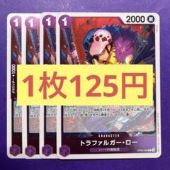 Ogawa  Masahiro様 リクエスト 2点 まとめ商品のサムネイル