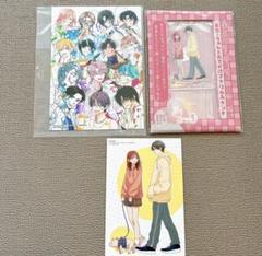 花とゆめ付録　日高万里　グッズ　23点まとめ売り 花とゆめ付録 日高万里 グッズ 23点まとめ売り