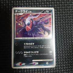 ダークライLV.38 ☆ DP4 ポケモンカードゲーム - メルカリ