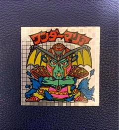 ワンダーマリア　当時物レア品・正規品　ビックリマンシリーズ ワンダーマリア 旧ビックリマンシール（裏面黄色）当時物 - メルカリ