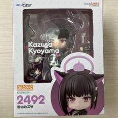 ブルアカ ねんどろいど 杏山カズサ 未使用未開封 ねんどろいど 杏山カズサ ブルーアーカイブ - メルカリ