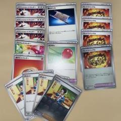 ポケカ　汎用お買い得15枚セット モンスターボール　ミラー