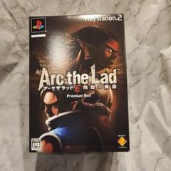 PS2『アークザラッド　精霊の黄昏 プレミアムBOX』付属品完備