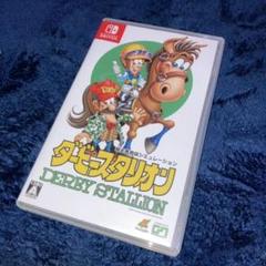 ダービースタリオン