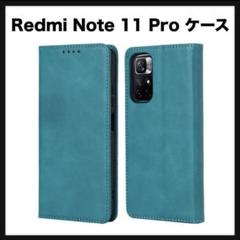 開封のみ★ Xiaomi Redmi Note 11 Pro ケース 手帳型
