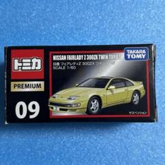 トミカ　トミカプレミアム　まとめ売り トミカ トミカプレミアム まとめ売り 計80台 - メルカリ