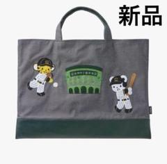 ファミリア　デニムバッグ　新品未使用✨ 新品未使用 ファミリアfamiliar デニムバッグ レッスンバッグ