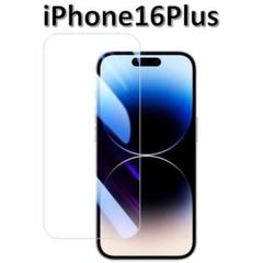iPhone16plus 9H強化ガラス 2.5D 保護フィルム