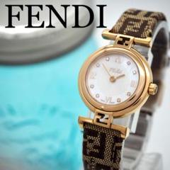 220 FENDI 時計 2700L シェル 8Pダイヤ レディース ズッカ柄