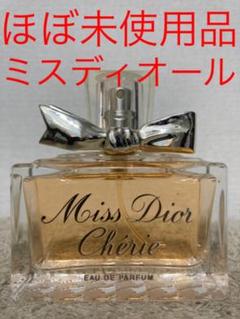 【ほぼ未使用品】Dior ミスディオール オードゥ パルファン 50ml
