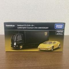 トミカプレミアム トランスポーター5箱セット 未開封 - メルカリ