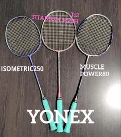 2025年最新】yonex muscle power 80の人気アイテム - メルカリ