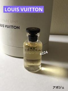 のんLOUIS VUITTON 香水  10ml  　残り2本セット LOUIS VUITTON ルイヴィトン 香水 ミニチュアセット 10ml最