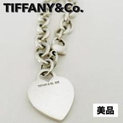 美品✨ティファニー ネックレス リターントゥ ハートタグ ロゴ刻印 シルバー ティファニー リターントゥ ハートタグ ロゴ刻印 シルバー925