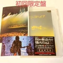 クリープハイプ クリープハイプの窓DVD初回限定 - メルカリ