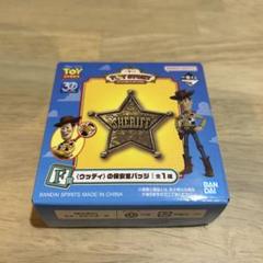 一番くじ トイストーリー【ウッディ 保安官バッジ】F賞 - メルカリ