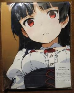 機動戦艦ナデシコ　ホシノ・ルリ　抱き枕特典　タオル 機動戦艦ナデシコ ホシノ・ルリ 抱き枕特典 タオル