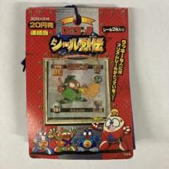 アマダ　ロボダッチ シール烈伝　10枚入り×120パック　計1200枚　未開封 アマダ ロボダッチ シール烈伝 10枚入り×120パック 計1200枚 未開封
