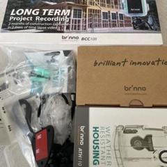希少】brinno タイムラプスカメラ TLC200f1.2 飛沫防水ケース付