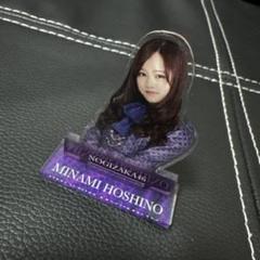2025年最新】星野みなみ アクリルスタンドの人気アイテム - メルカリ