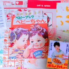 2025年最新】おすそ分けファイル 昭和の人気アイテム - メルカリ