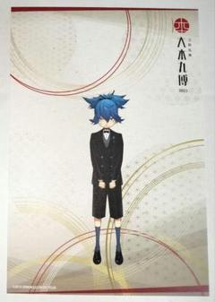 刀剣乱舞 とうらぶ 小夜左文字 祝装ポストカード 大本丸博