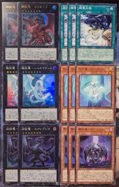遊戯王 征竜 デッキパーツ アライアンスインサイト - メルカリ