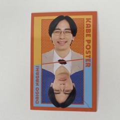 カベポスター 永見 アクスタ よしもとコレカ6th カベポスター 永見 - メルカリ
