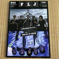 FLJ ISSUE 44 CROSSFAITH FKA twigs #44