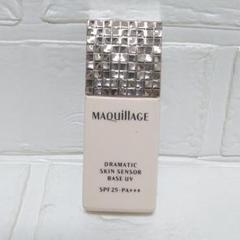 マキアージュドラマティックスキンセンサーベース UV