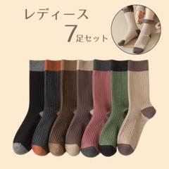 2025年最新】ソックスまとめ売りの人気アイテム - メルカリ