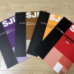 ディテール 雑誌 バラ　24冊セット ディテールのバックナンバー | 雑誌/電子書籍/定期購読の予約は