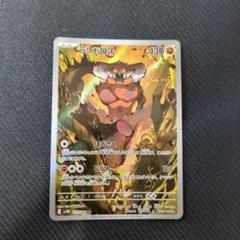 スリープ　AR 10枚まとめ売り スリープ（AR）| ポケモンカードゲーム通販のカードミュージアム