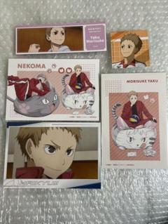 ハイキュー 夜久衛輔 まとめ売り - メルカリ