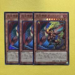 A647】遊戯王 炎王の急襲 7箱