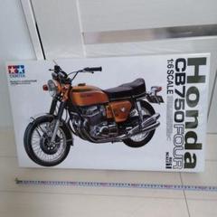 2025年最新】フロントフェンダー CB750の人気アイテム - メルカリ
