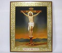 在庫限り★イコン★機密の晩餐★最後の晩餐★キリスト★イイススハリストス St Mary & St Mark Coptic Orthodox Church Japan - 最後の晩餐